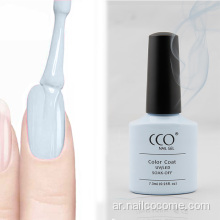 CCO Impress Factory Supply Organic Acrylic Nail Products من أفضل الأسعار